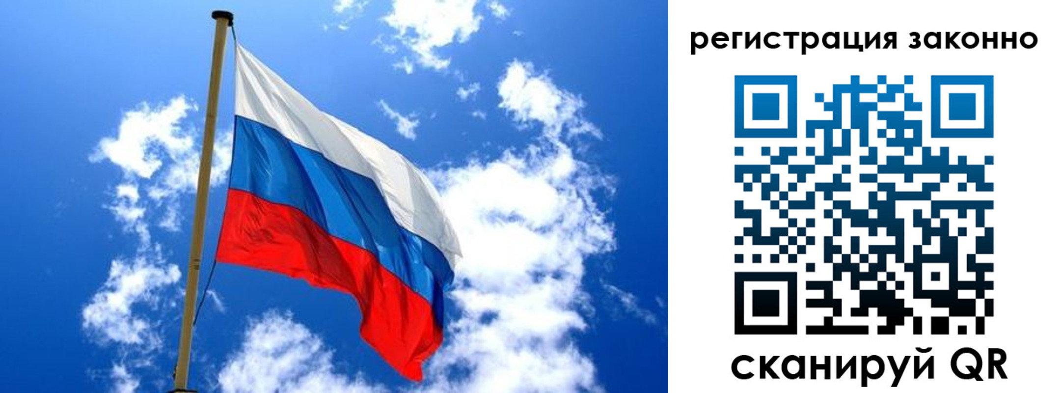 временная регистрация законно в Коркино