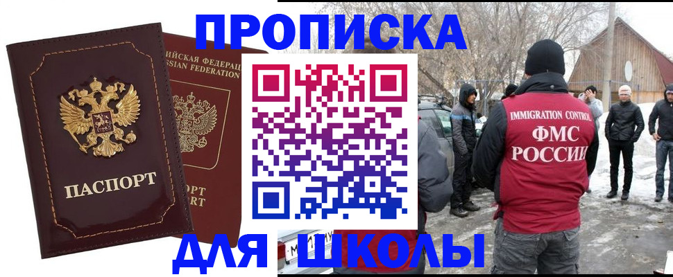 временная регистрация госуслуги в Коркино